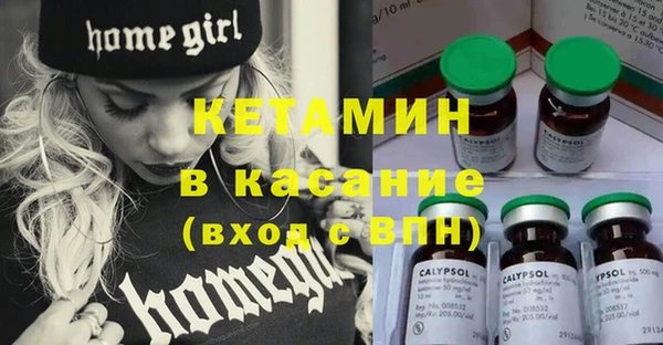 MDMA Premium VHQ Богородицк