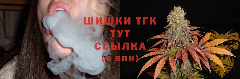 Шишки марихуана White Widow  как найти наркотики  Богородск 